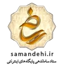 Enamad