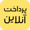 آنلاین