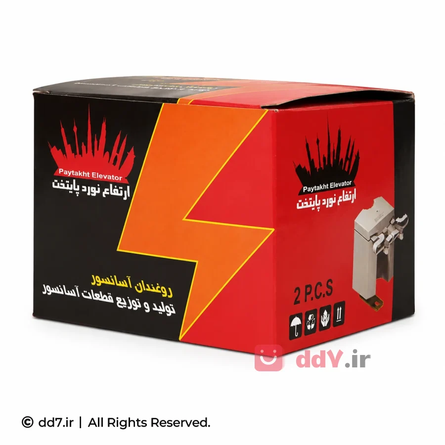 روغندان آسانسور پایتخت مجموعه 2 عددی | Paytakht اصلی