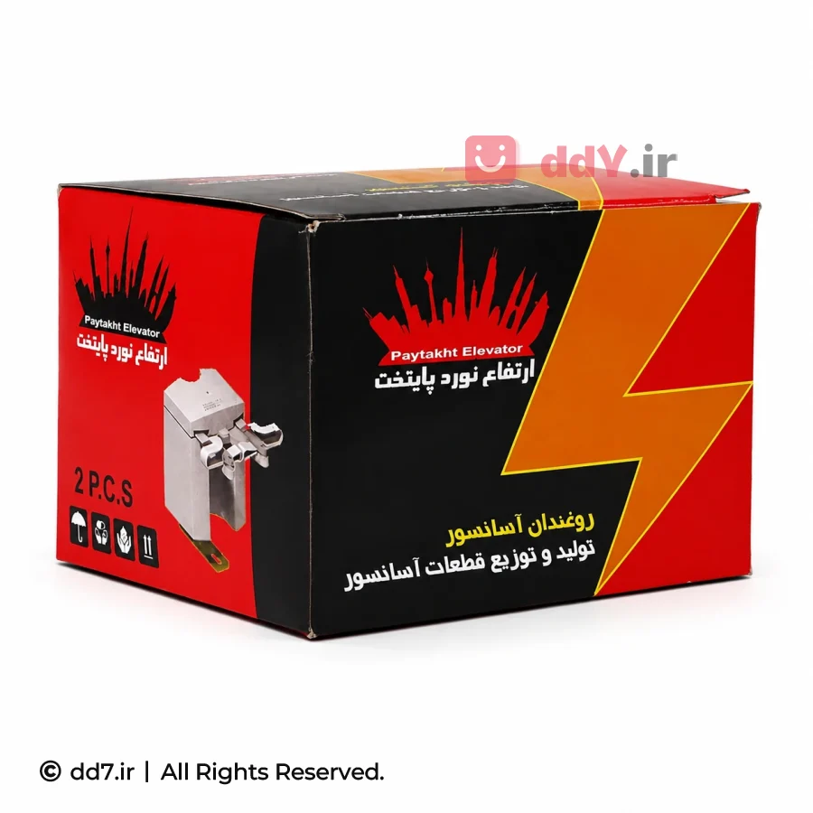 روغندان آسانسور پایتخت مجموعه 2 عددی | Paytakht اصلی